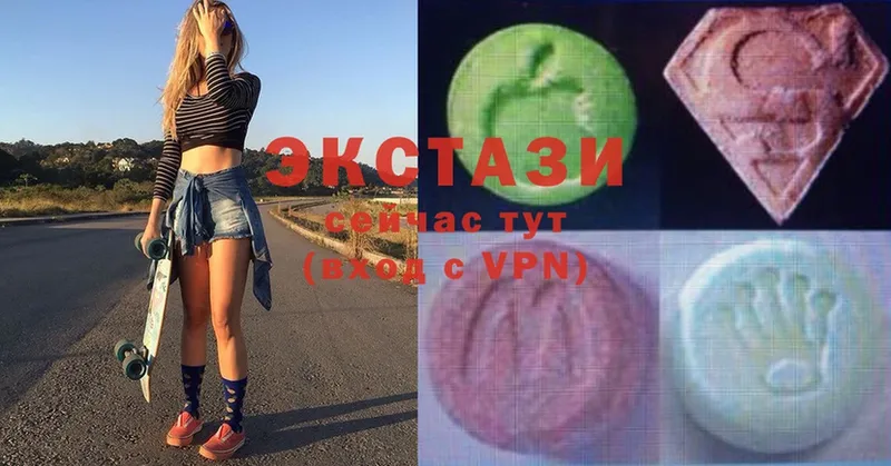 Ecstasy mix  где найти   МЕГА как войти  Гороховец 